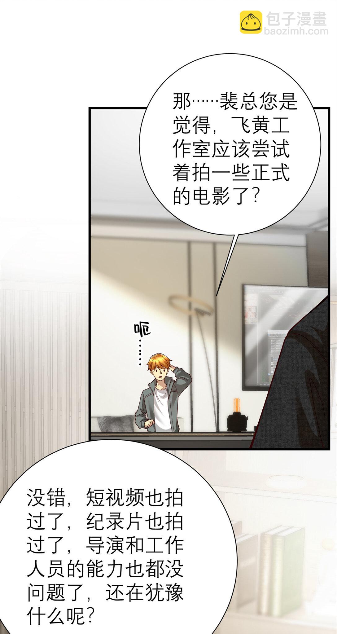 149 拍烂片的天赋(1/2)-第149话