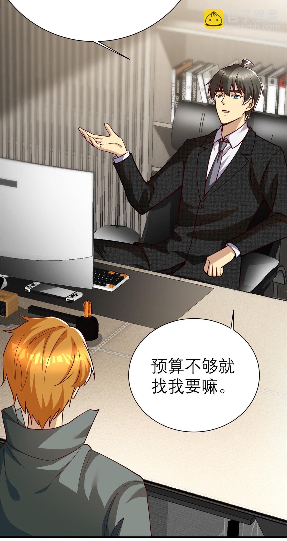 149 拍烂片的天赋(1/2)-第149话