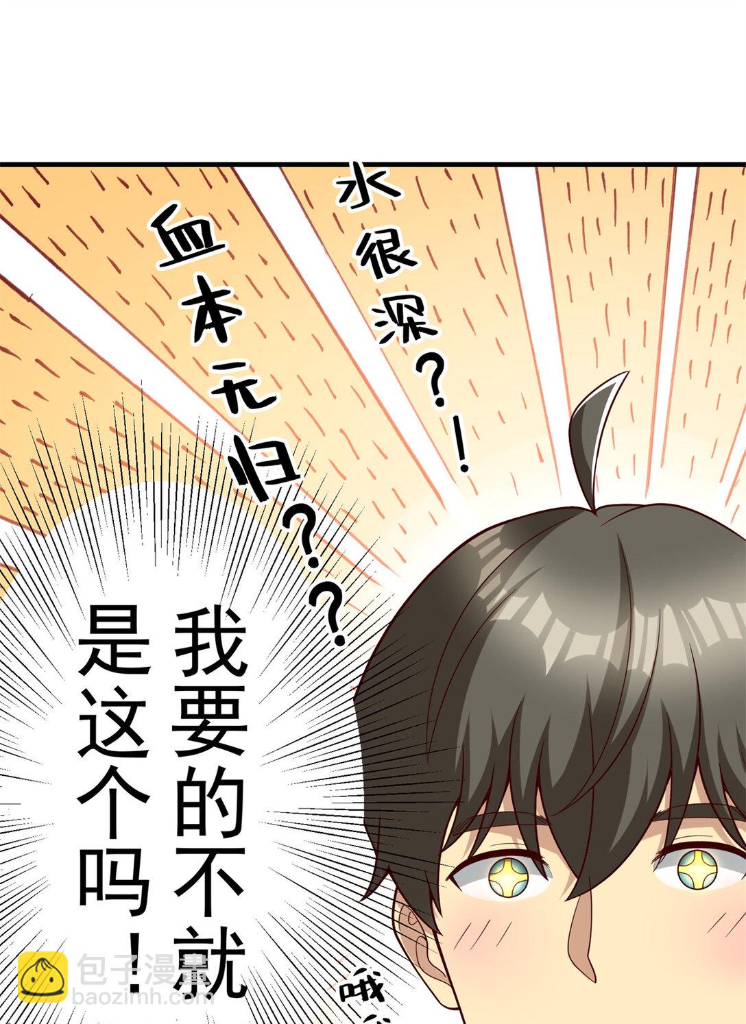 149 拍烂片的天赋(1/2)-第149话