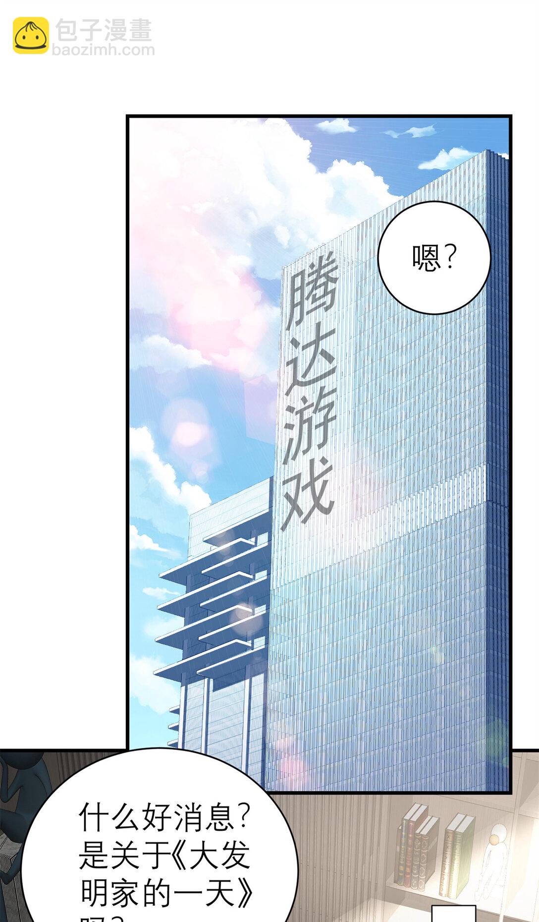 149 拍烂片的天赋(1/2)-第149话