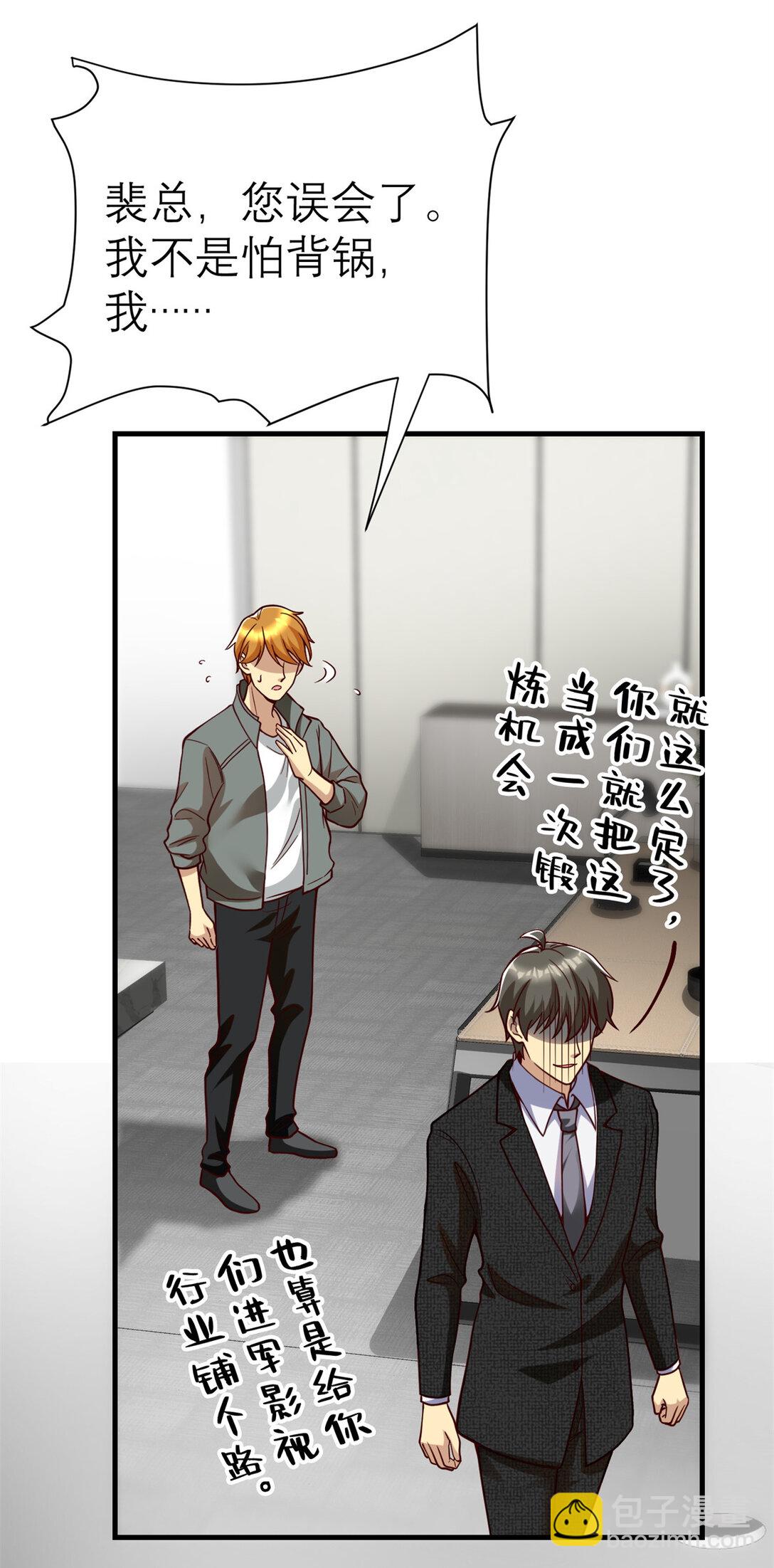 149 拍烂片的天赋(1/2)-第149话