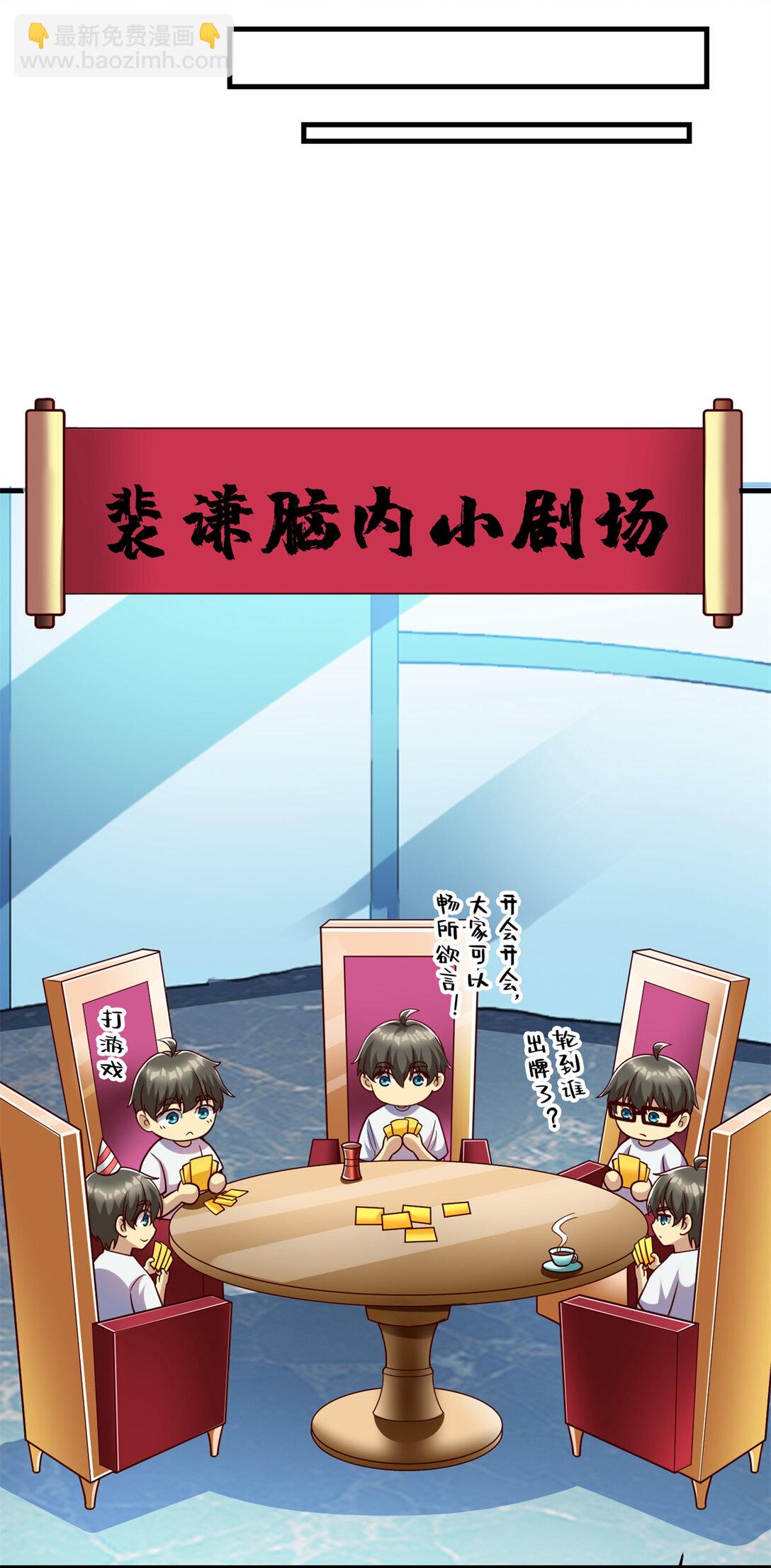 149 拍烂片的天赋(1/2)-第149话