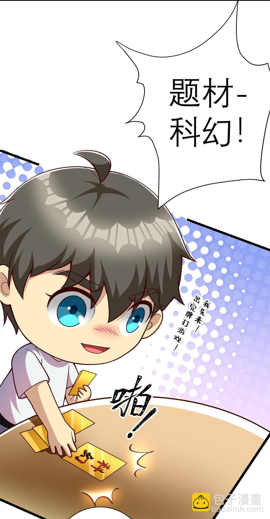 149 拍烂片的天赋(1/2)-第149话