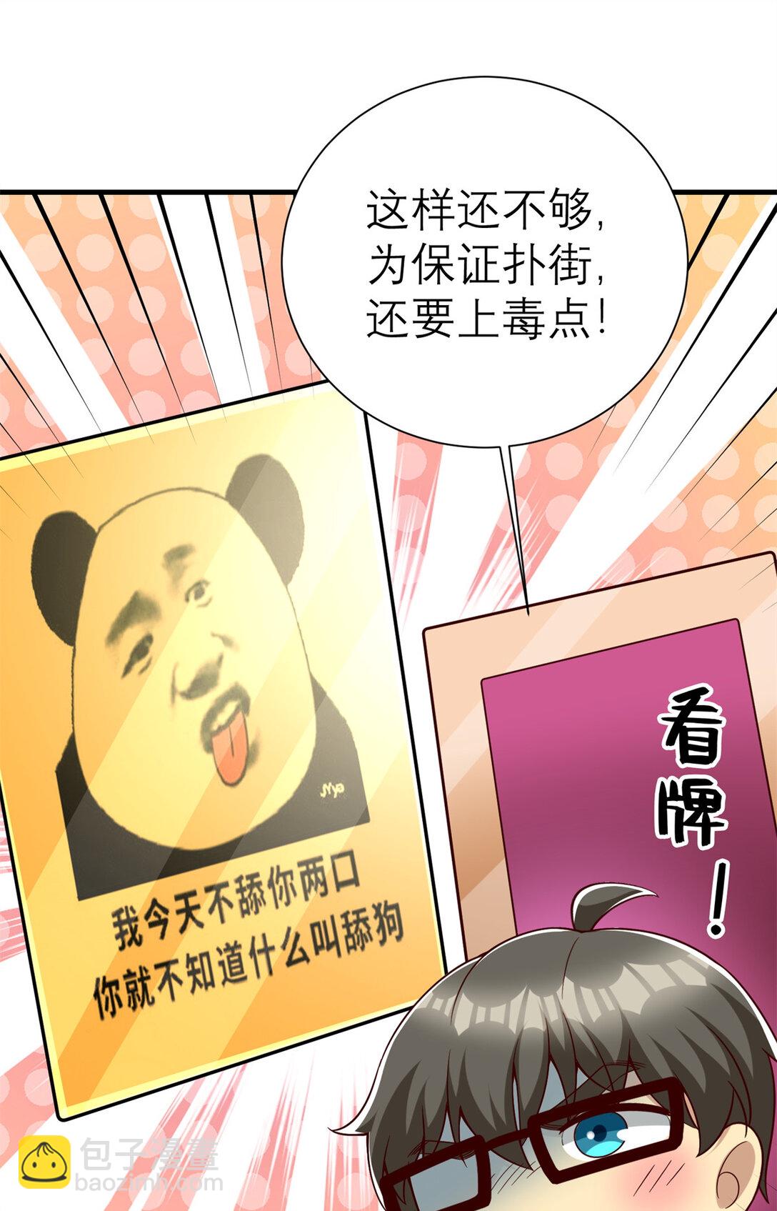 149 拍烂片的天赋(1/2)-第149话