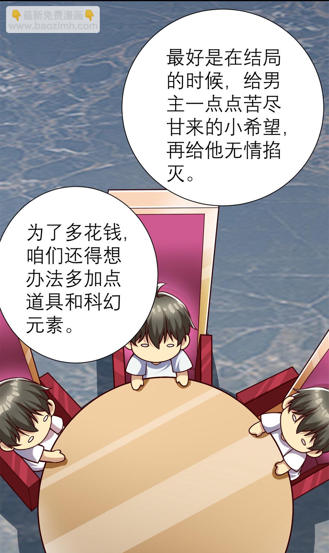 149 拍烂片的天赋(1/2)-第149话