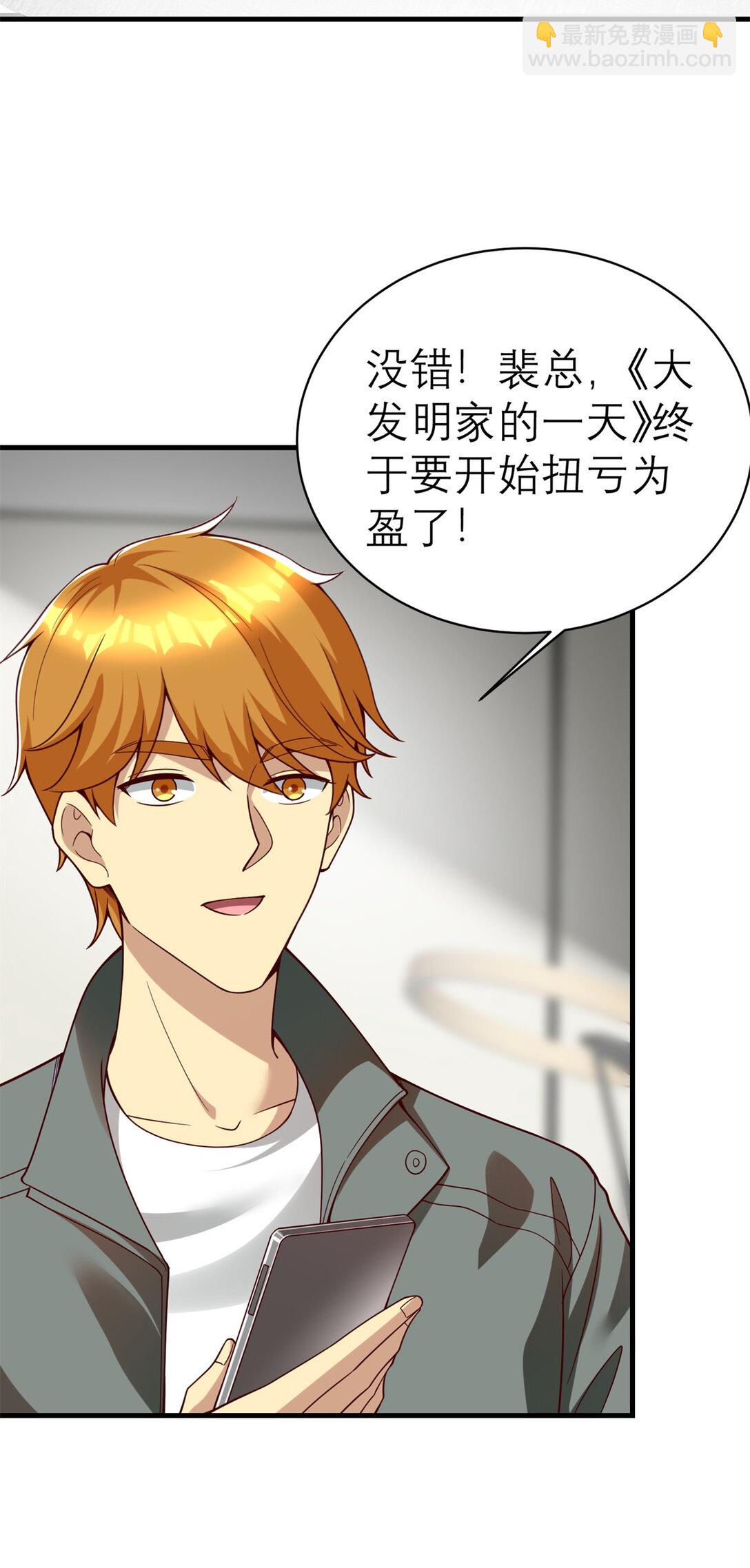 149 拍烂片的天赋(1/2)-第149话