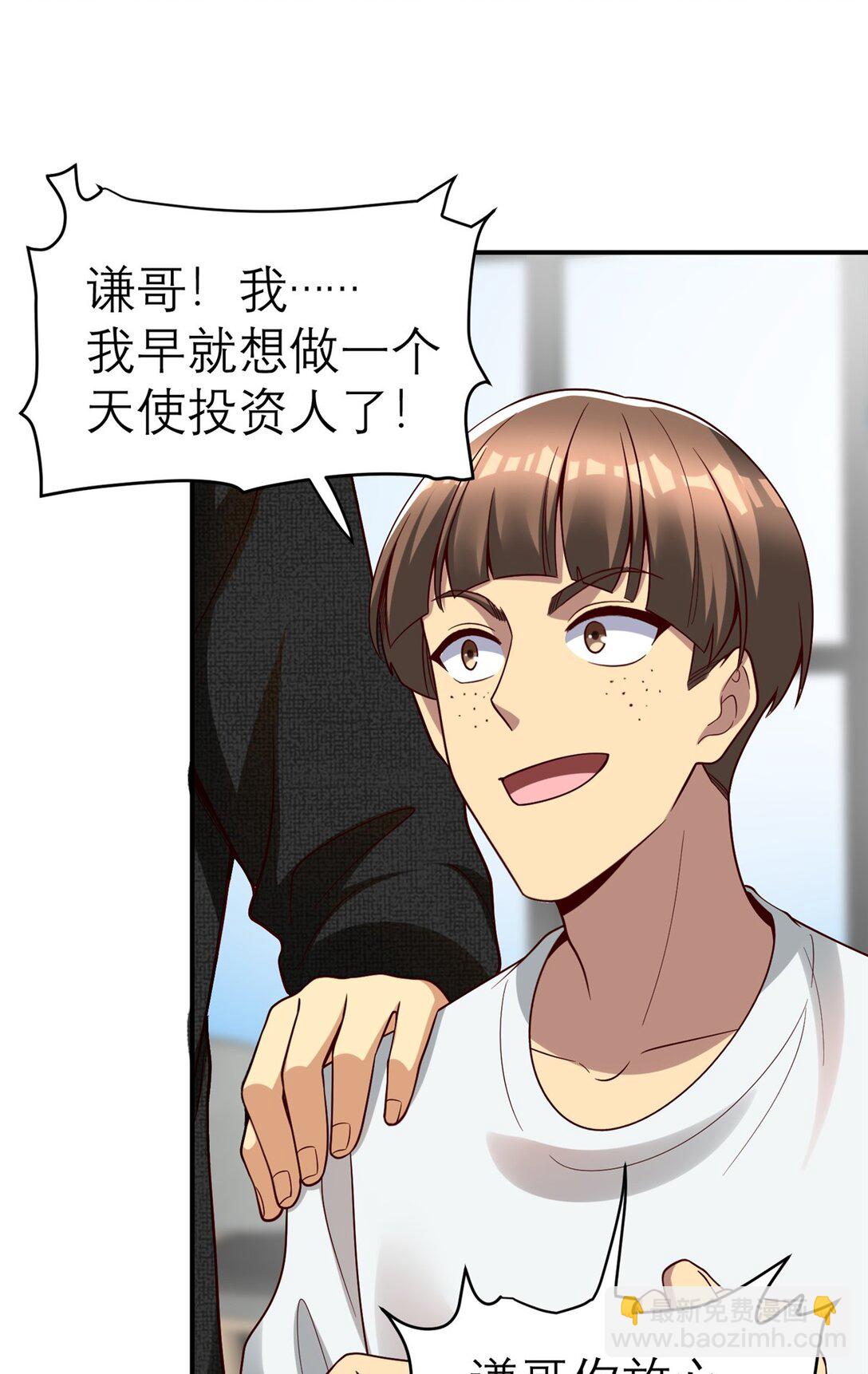 151 第一季 完(1/2)-第151话