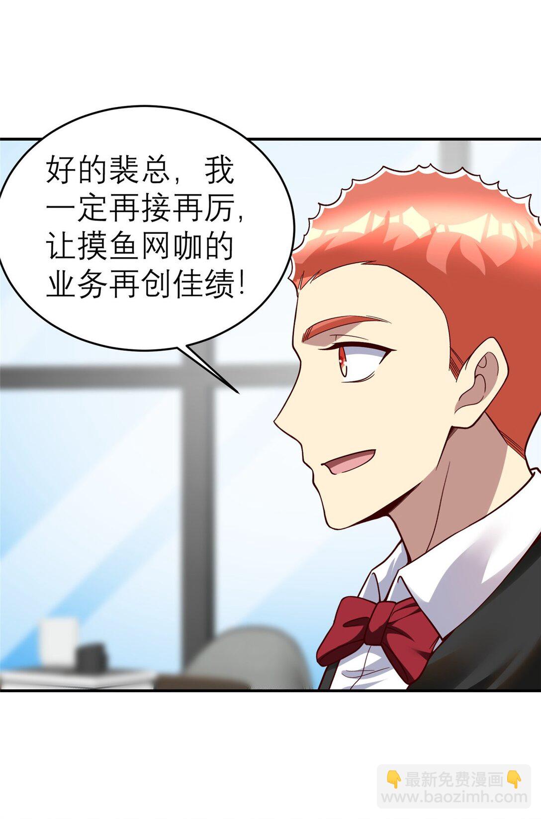 151 第一季 完(1/2)-第151话