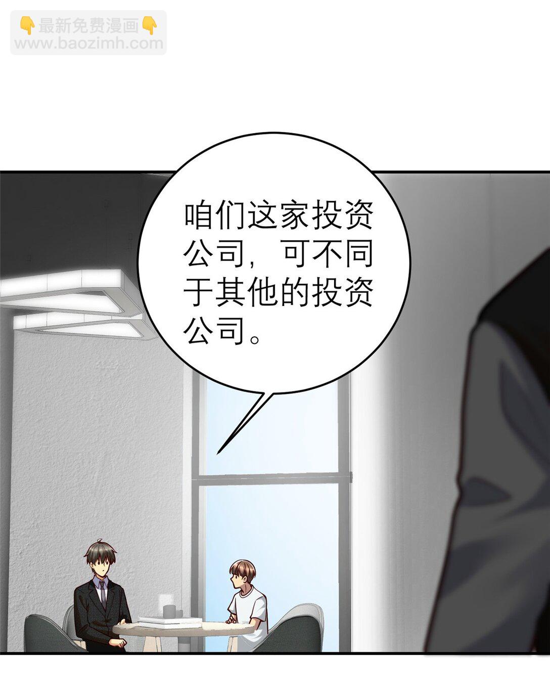 151 第一季 完(1/2)-第151话