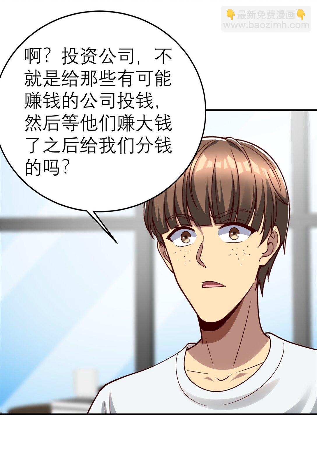 151 第一季 完(1/2)-第151话