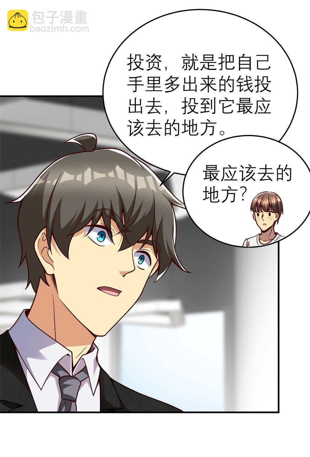 151 第一季 完(1/2)-第151话