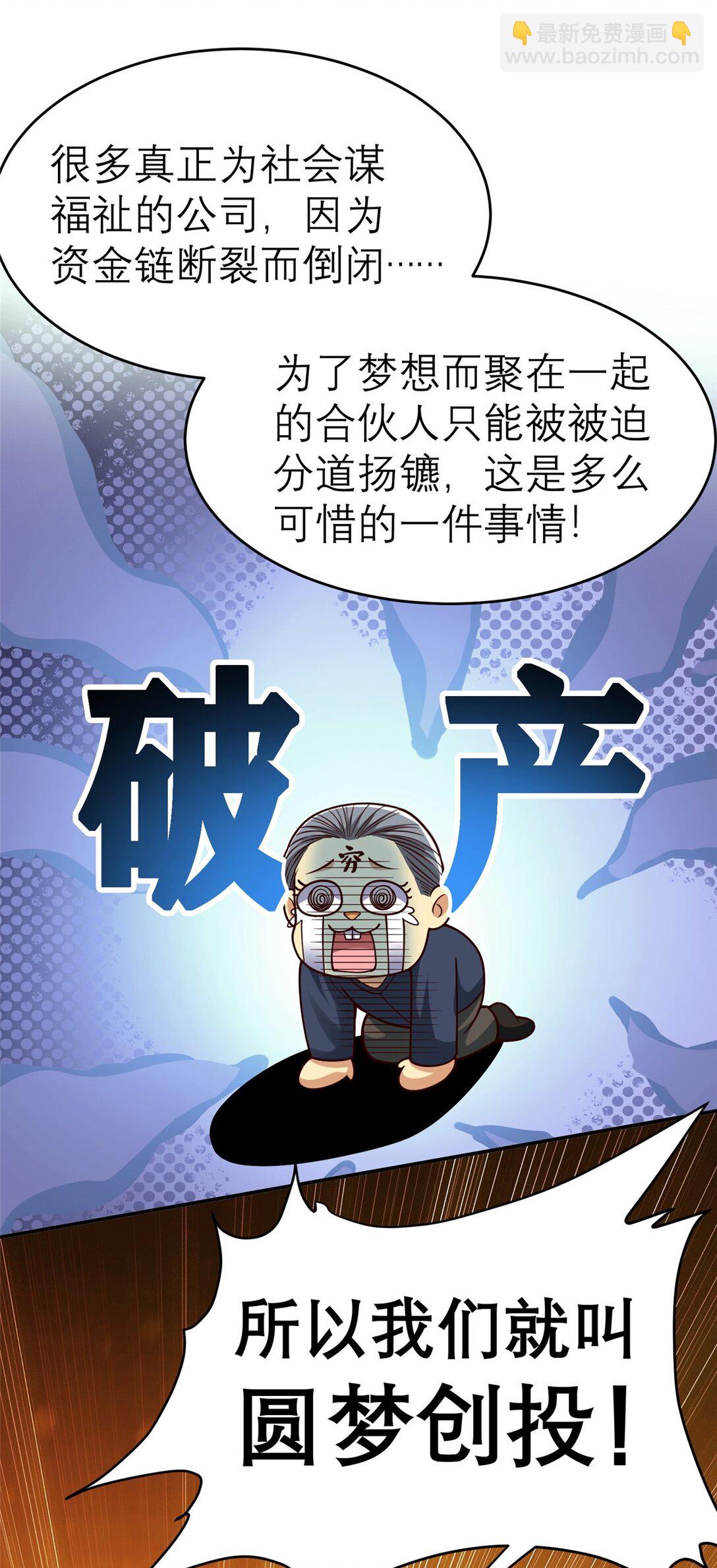 151 第一季 完(1/2)-第151话