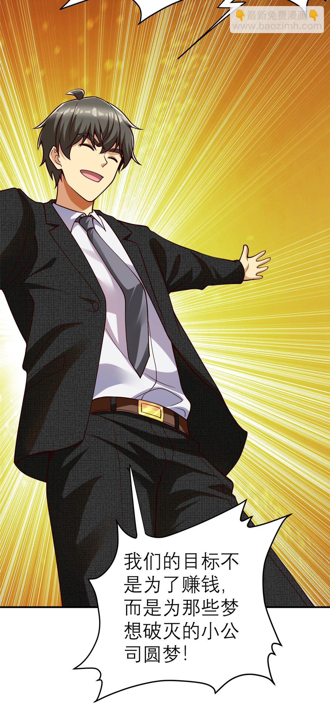 151 第一季 完(1/2)-第151话