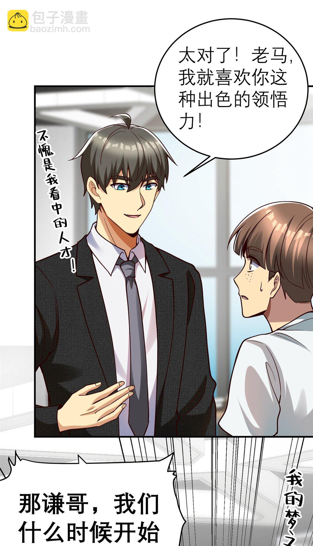 151 第一季 完(1/2)-第151话