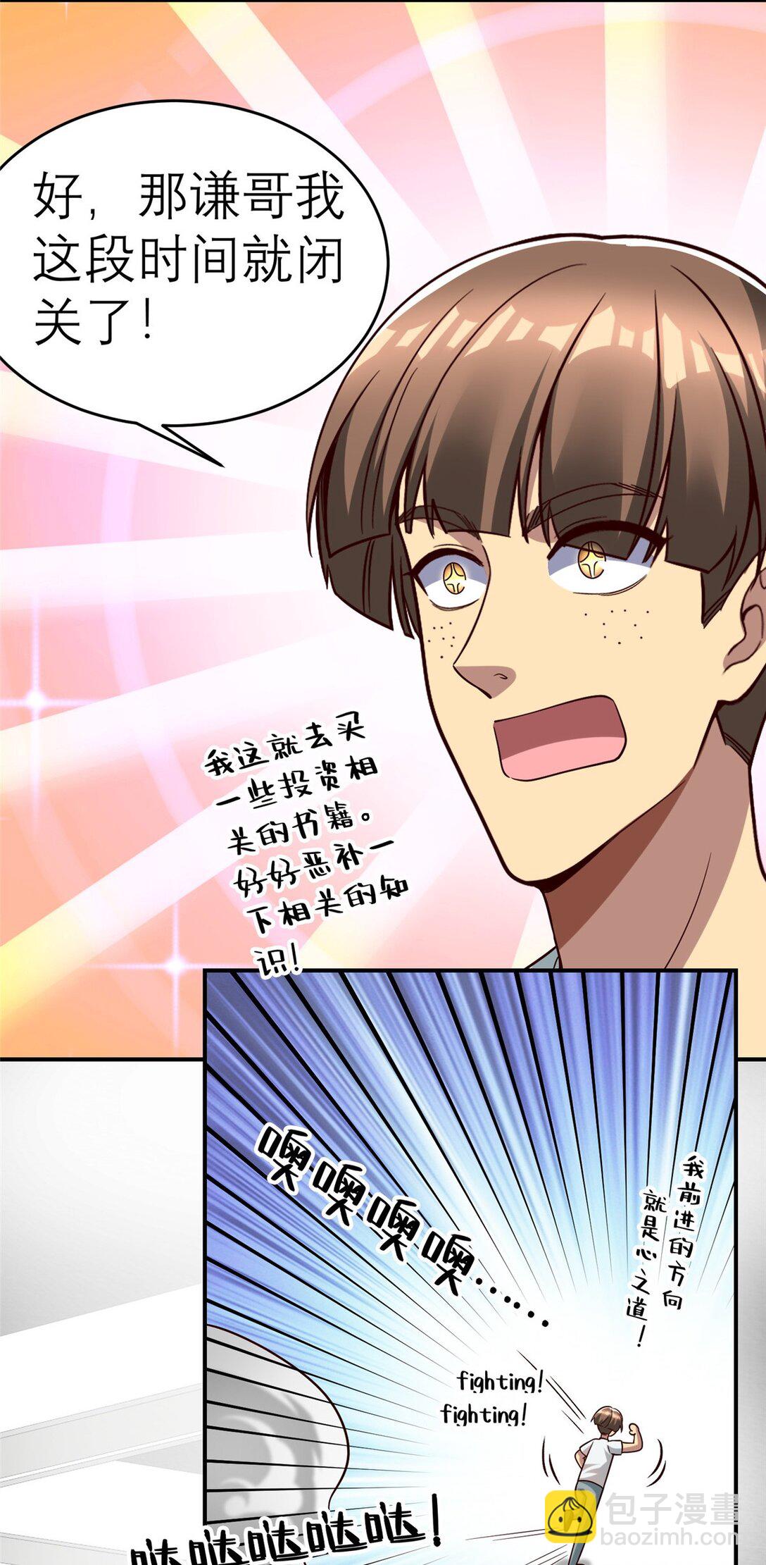 151 第一季 完(1/2)-第151话