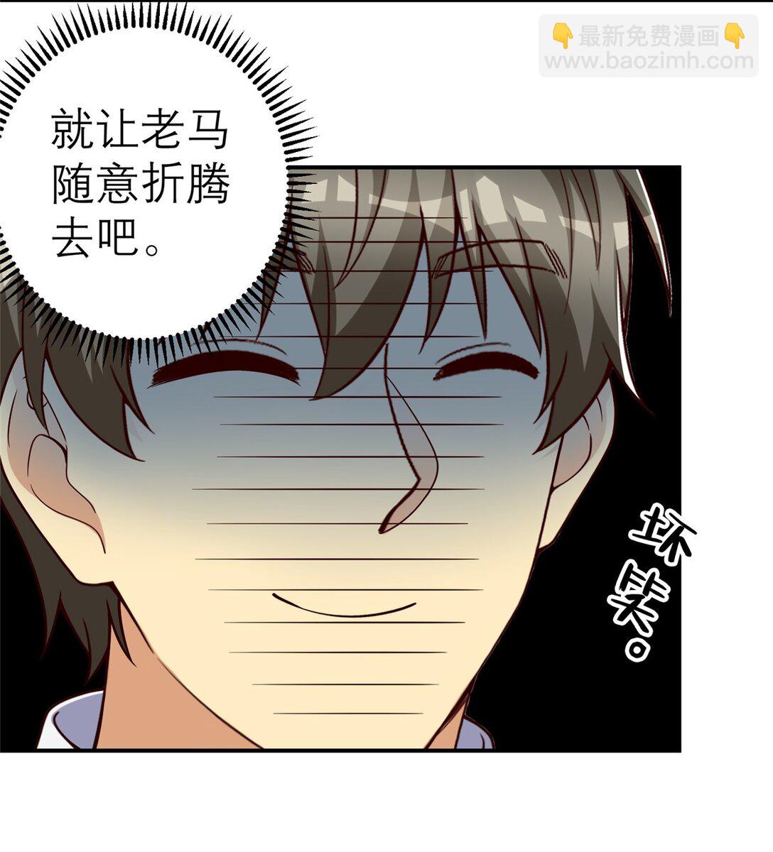 151 第一季 完(1/2)-第151话