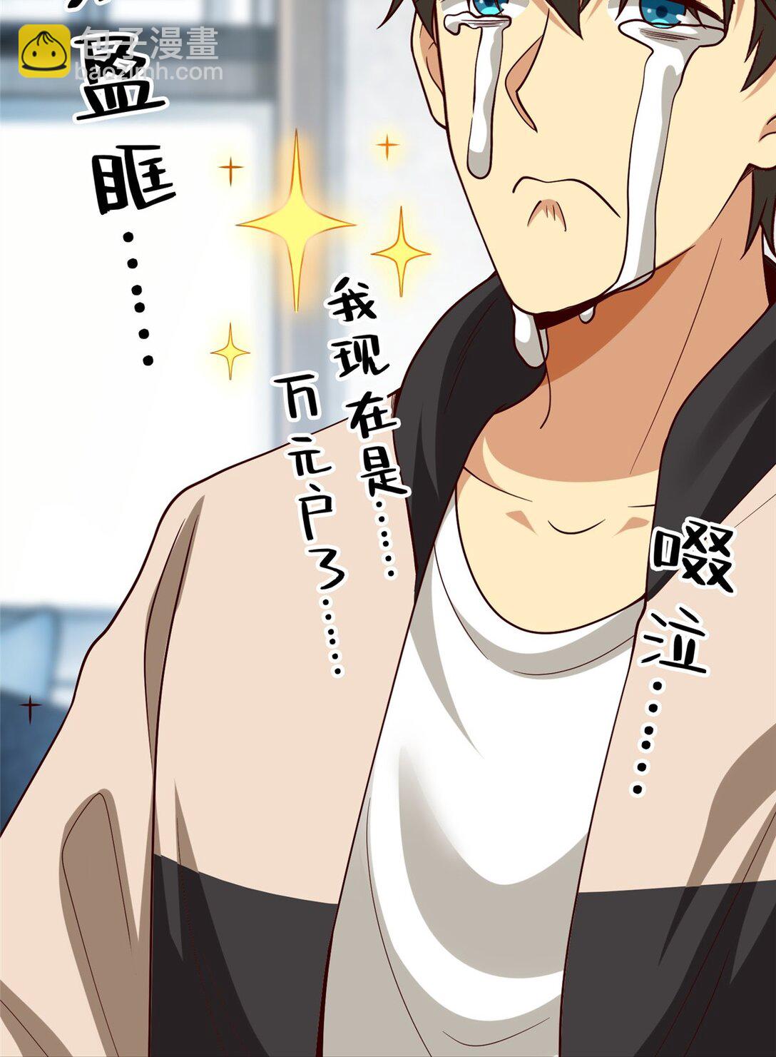 151 第一季 完(1/2)-第151话