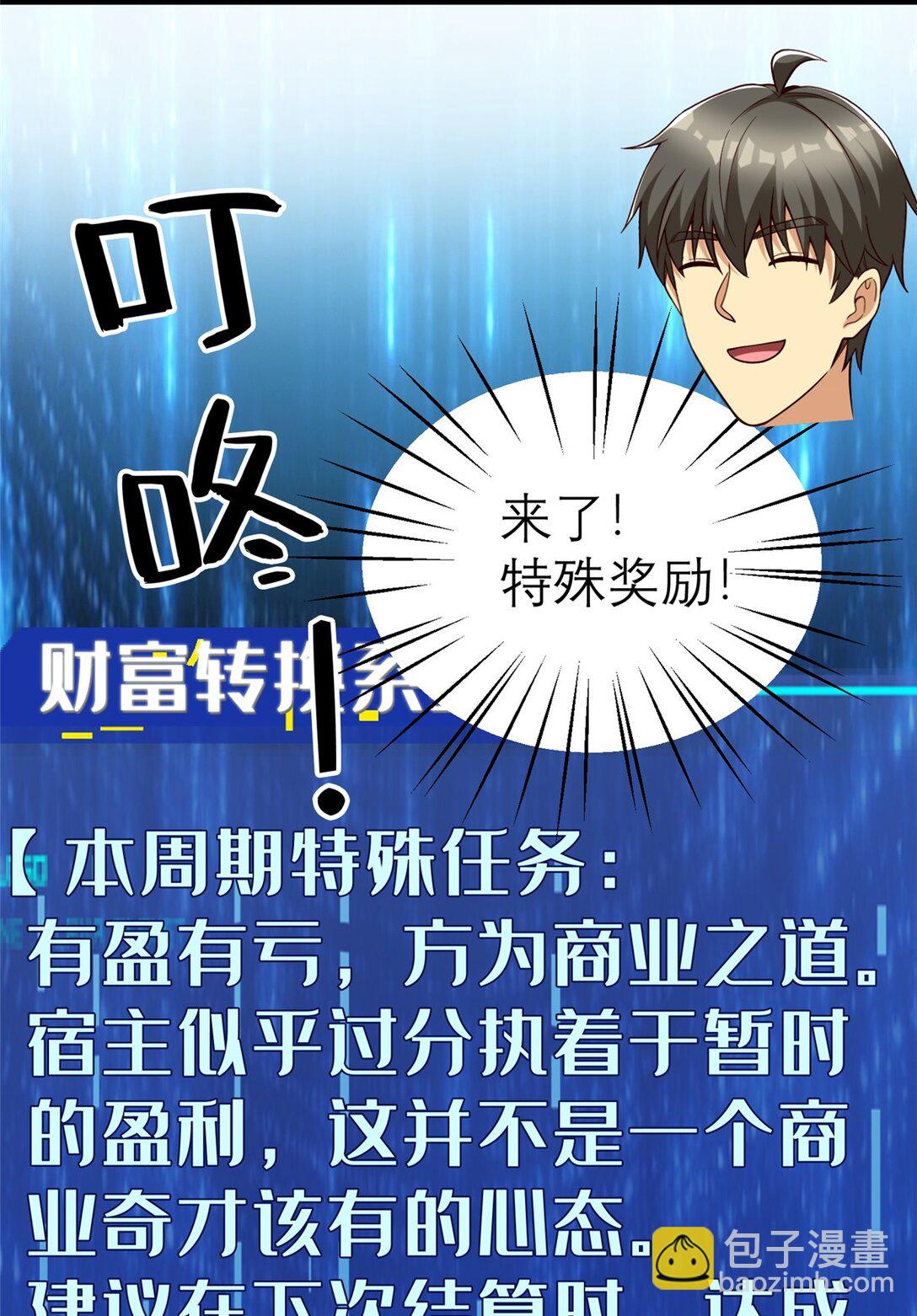 151 第一季 完(1/2)-第151话