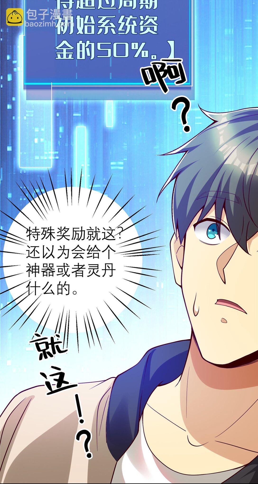 151 第一季 完(1/2)-第151话