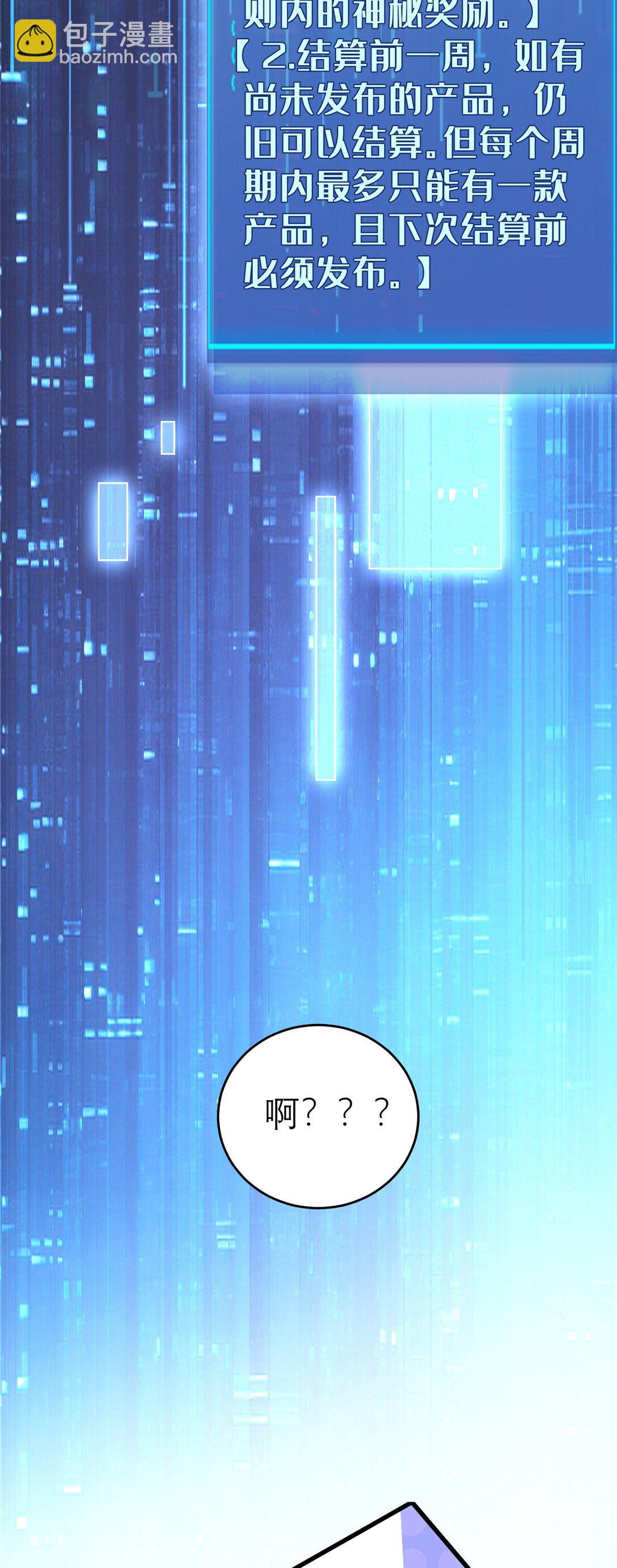 151 第一季 完(1/2)-第151话