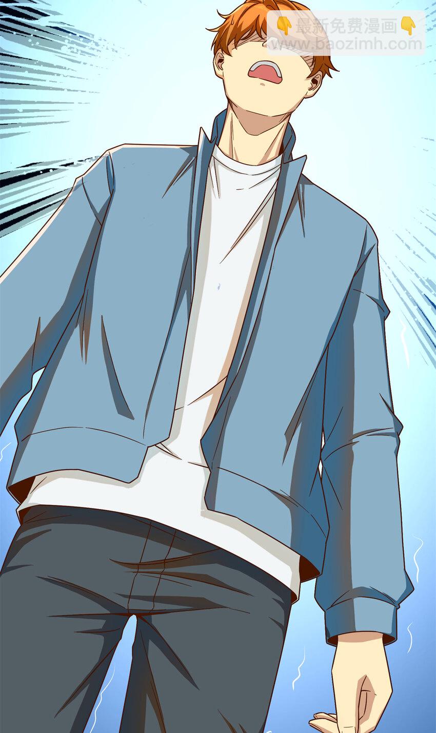 17 传说中的加班费(1/2)-第17话