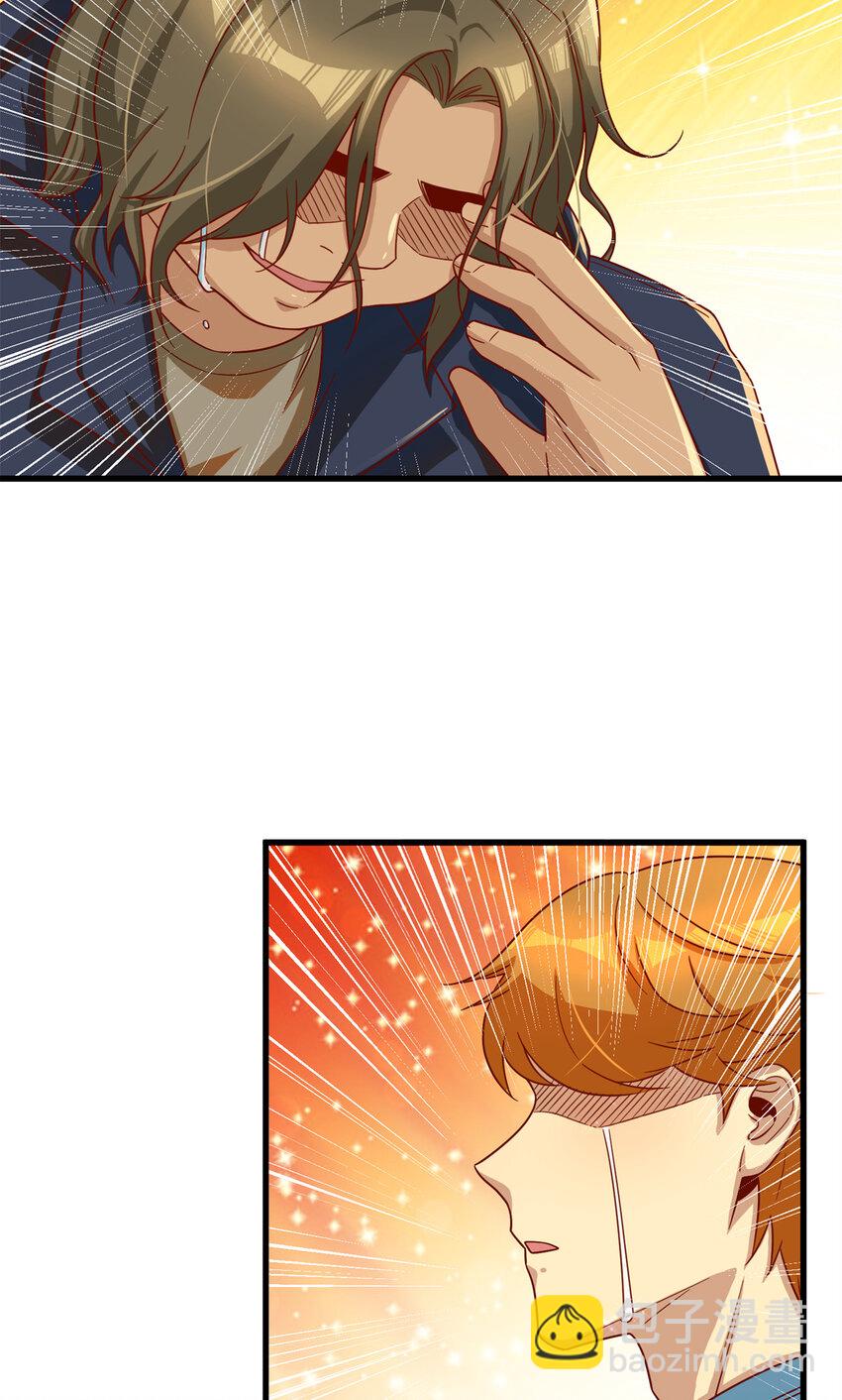 17 传说中的加班费(1/2)-第17话