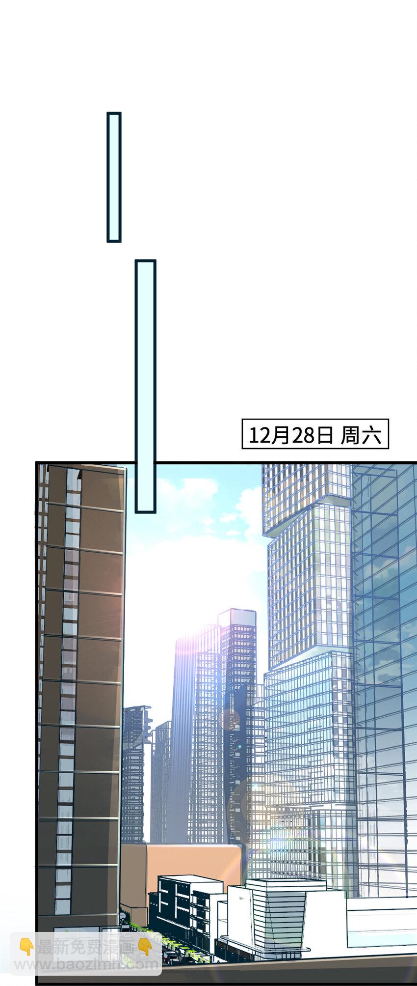 19 参观天火(1/2)-第19话