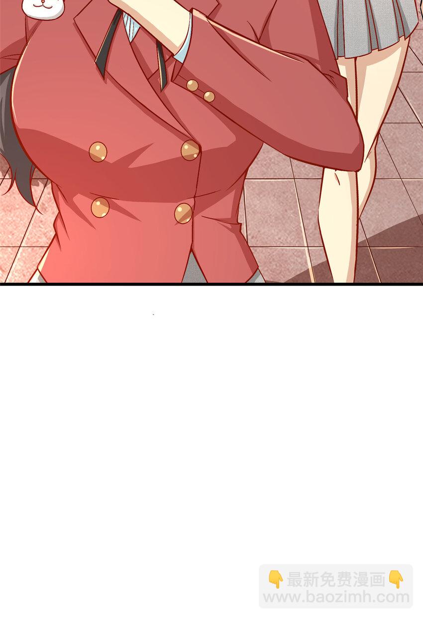 19 参观天火(1/2)-第19话