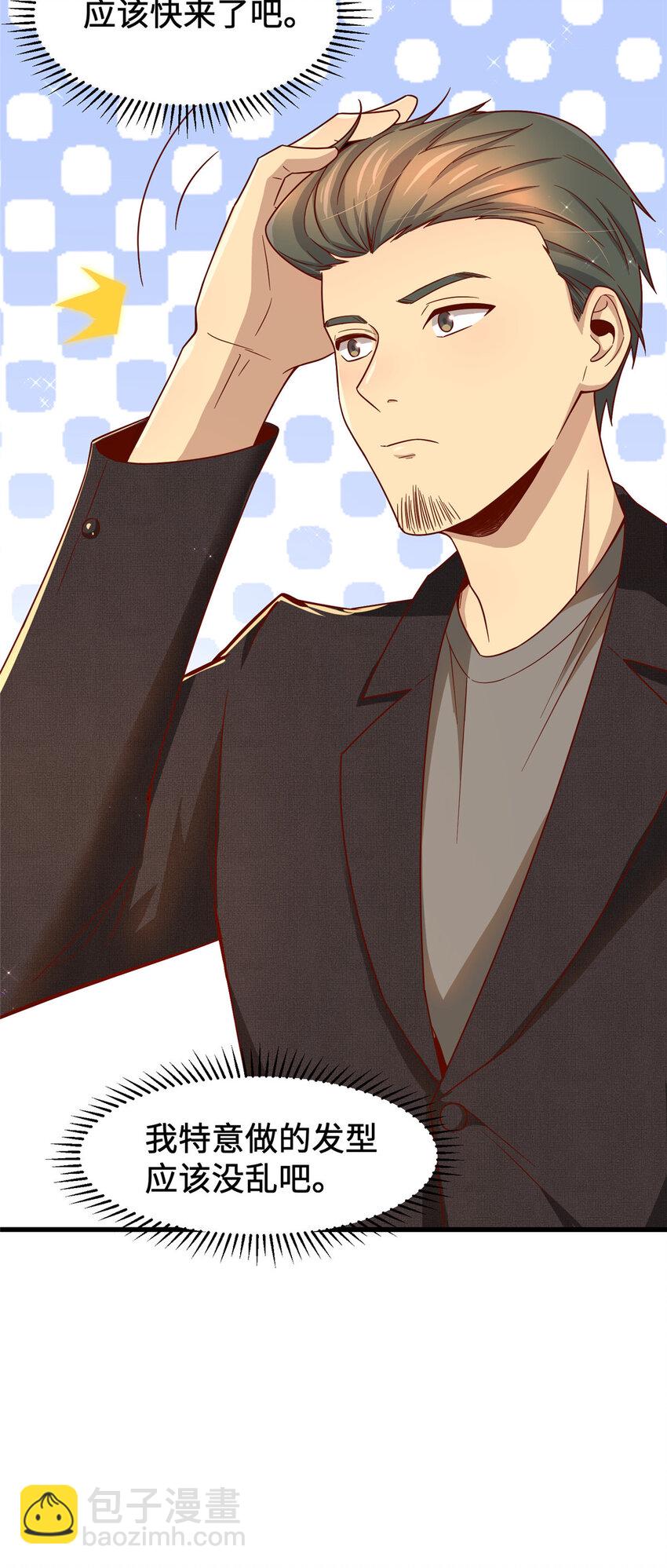 19 参观天火(1/2)-第19话