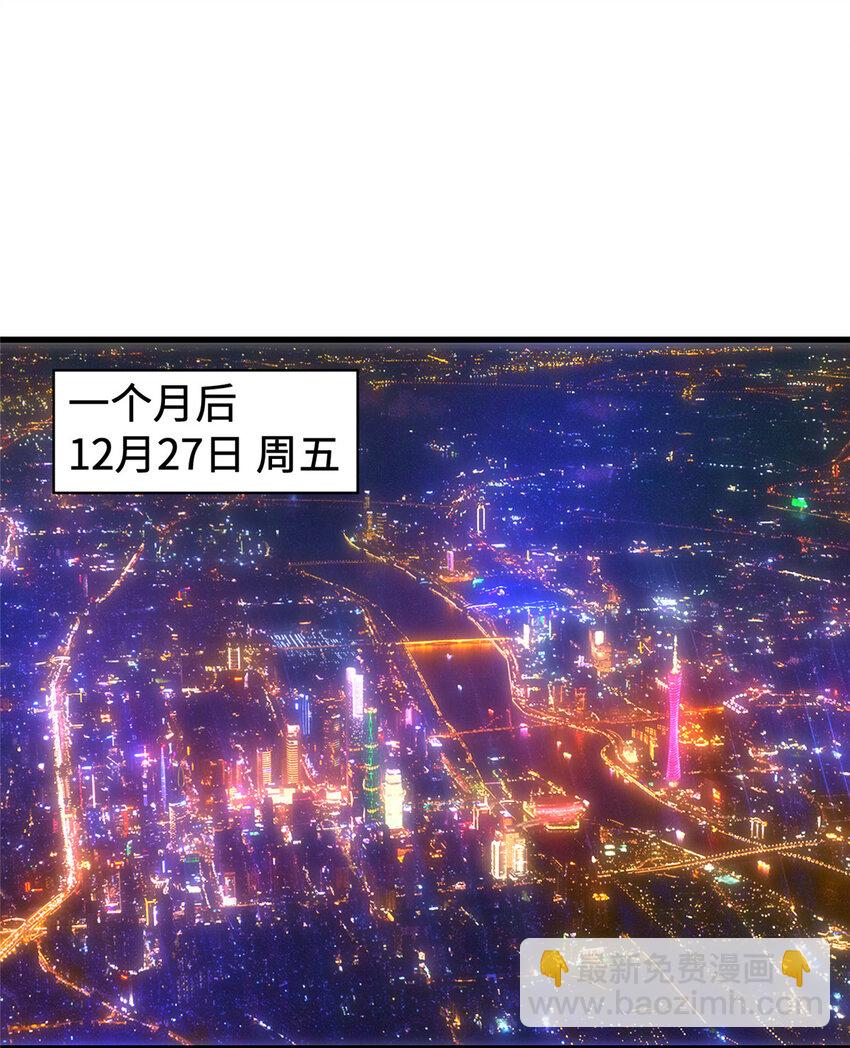 19 参观天火(1/2)-第19话