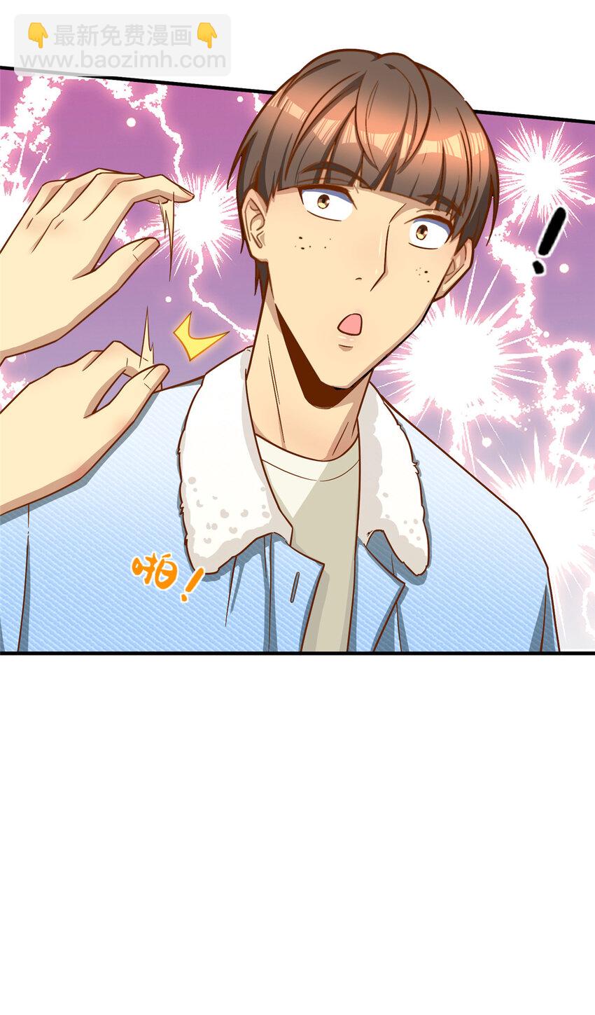 19 参观天火(1/2)-第19话