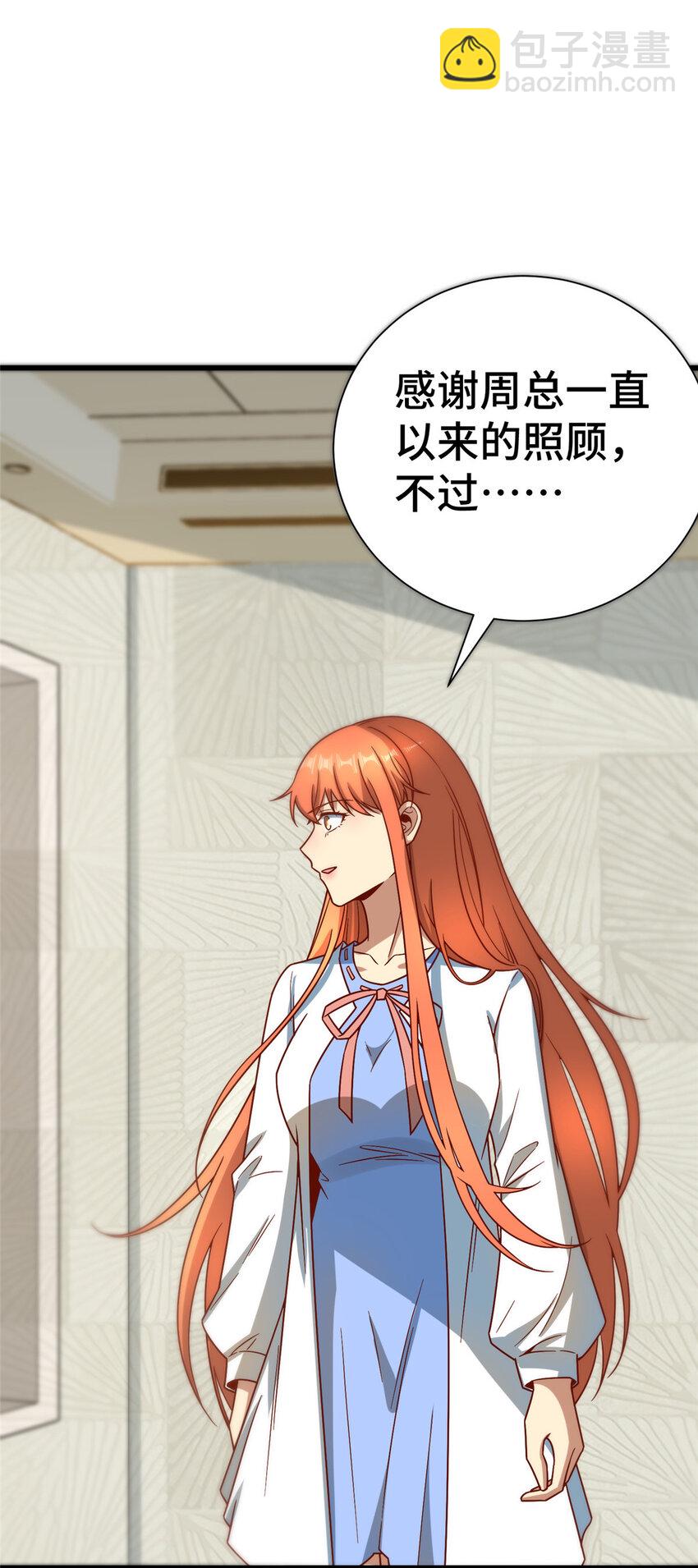 21 准备发布(1/2)-第21话