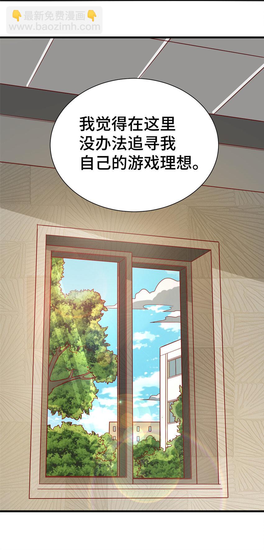 21 准备发布(1/2)-第21话