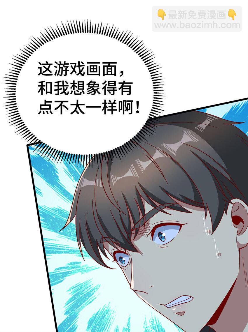 21 准备发布(1/2)-第21话