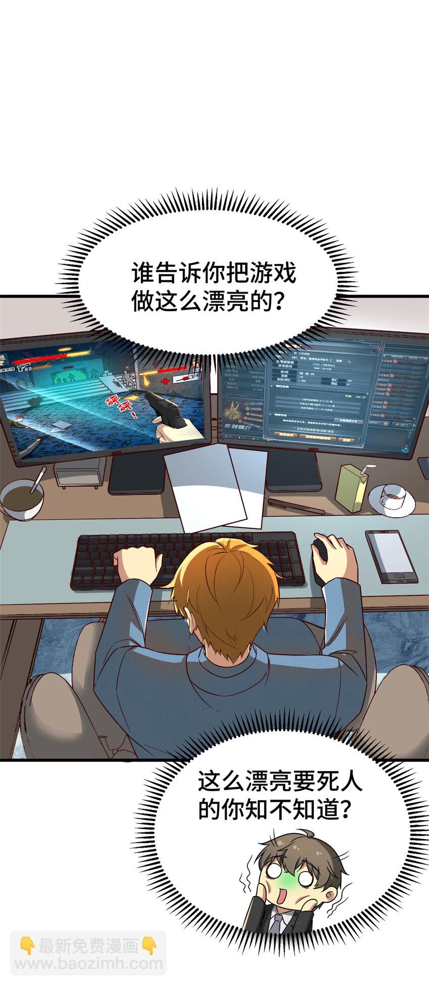 21 准备发布(1/2)-第21话