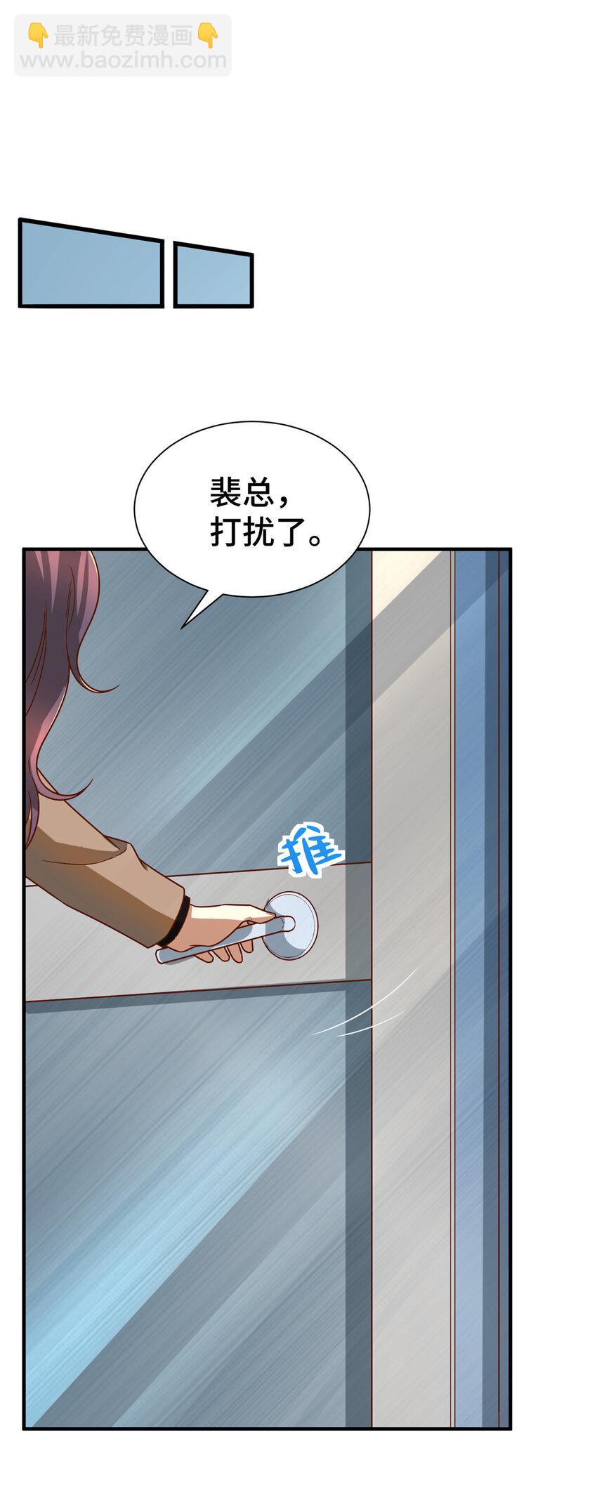 21 准备发布(1/2)-第21话