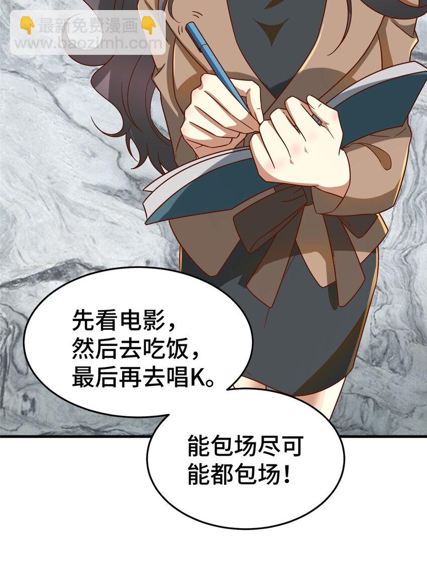 21 准备发布(1/2)-第21话