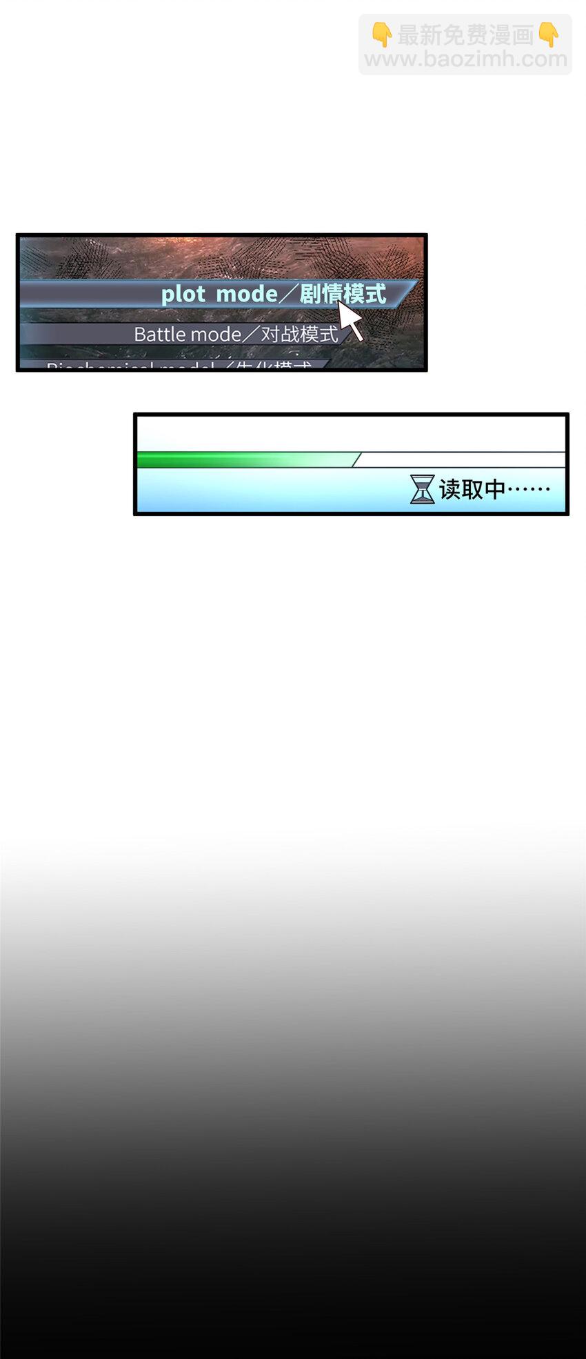 23 剧情模式(1/2)-第23话