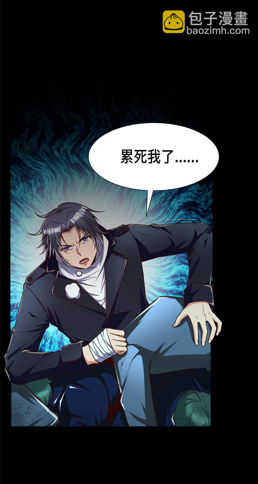 23 剧情模式(1/2)-第23话