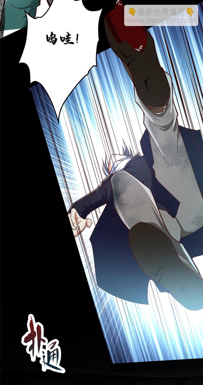 23 剧情模式(1/2)-第23话