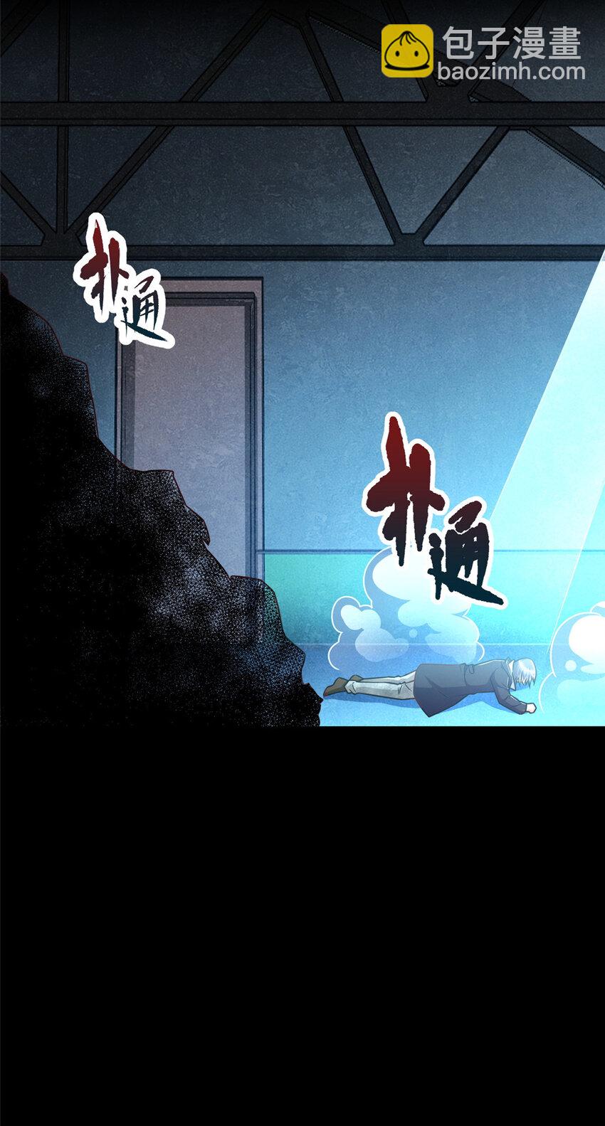 23 剧情模式(1/2)-第23话