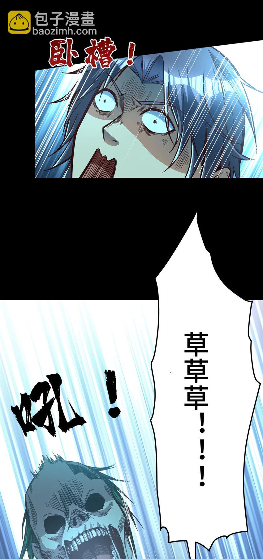 23 剧情模式(1/2)-第23话