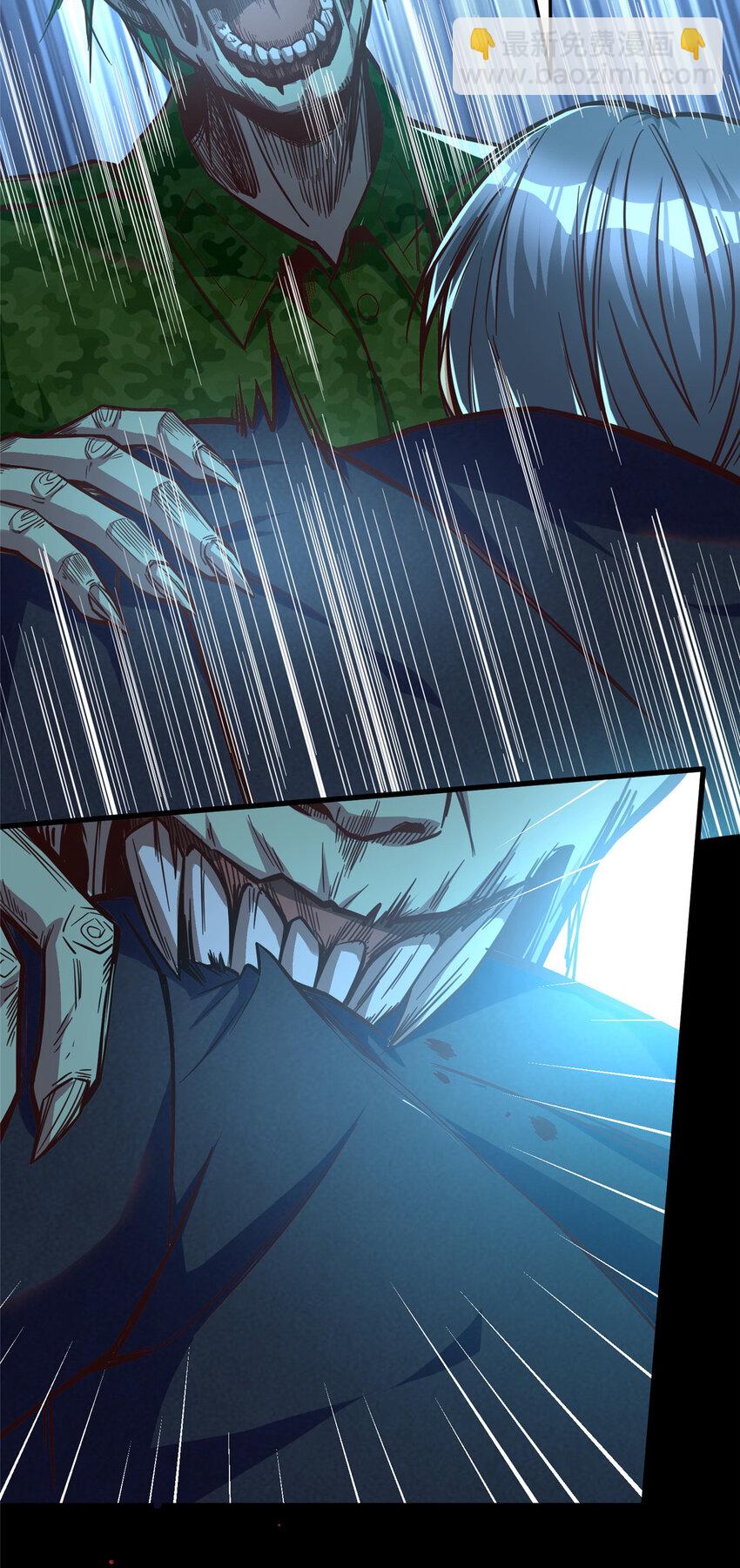 23 剧情模式(1/2)-第23话