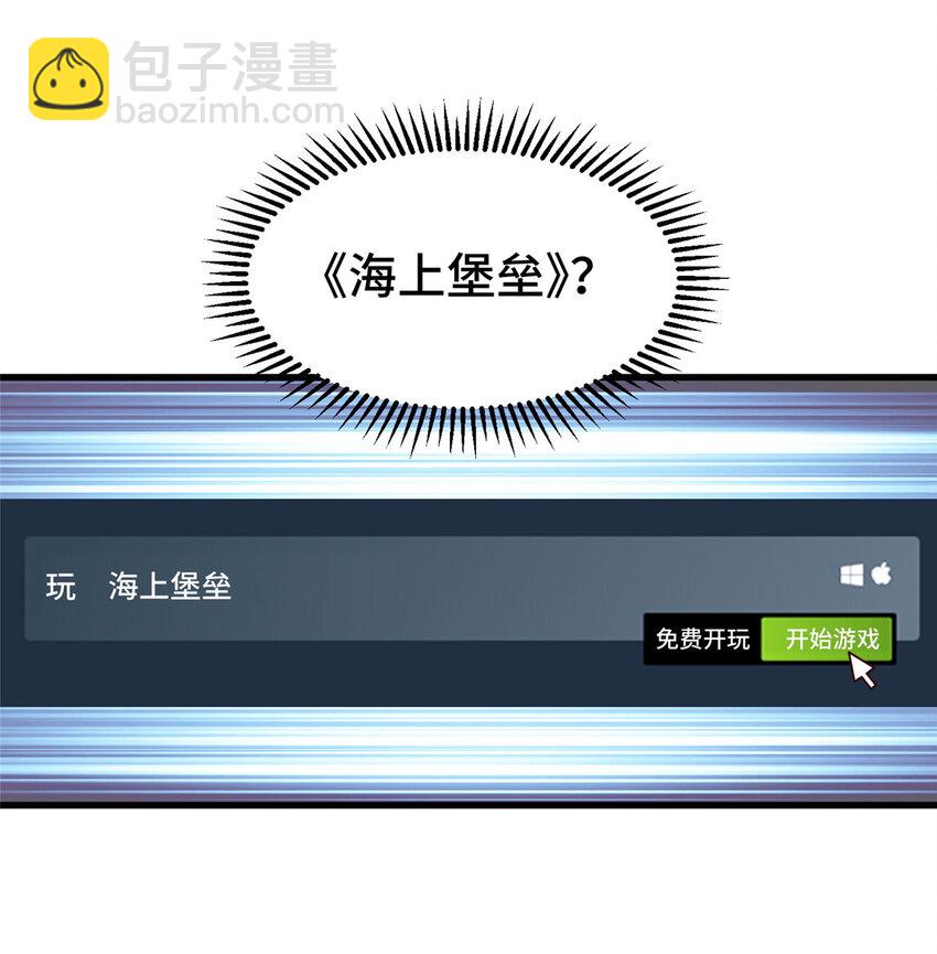 23 剧情模式(1/2)-第23话