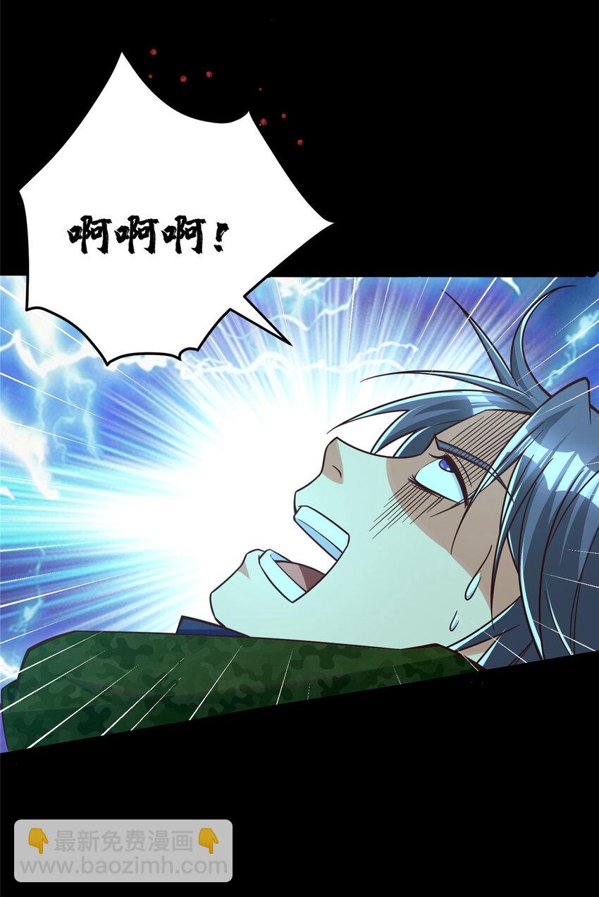 23 剧情模式(1/2)-第23话