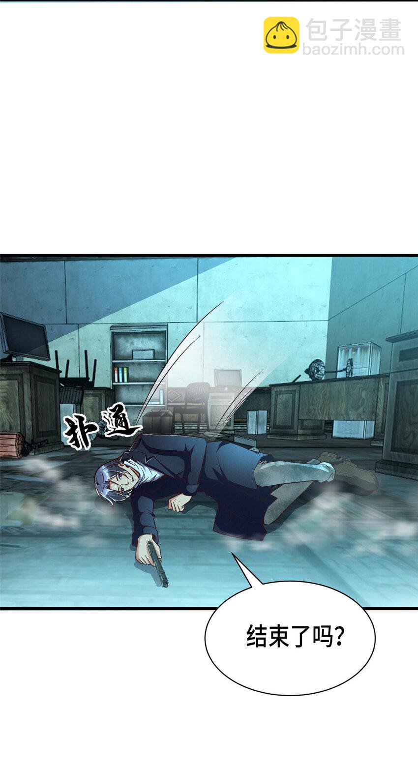 23 剧情模式(1/2)-第23话