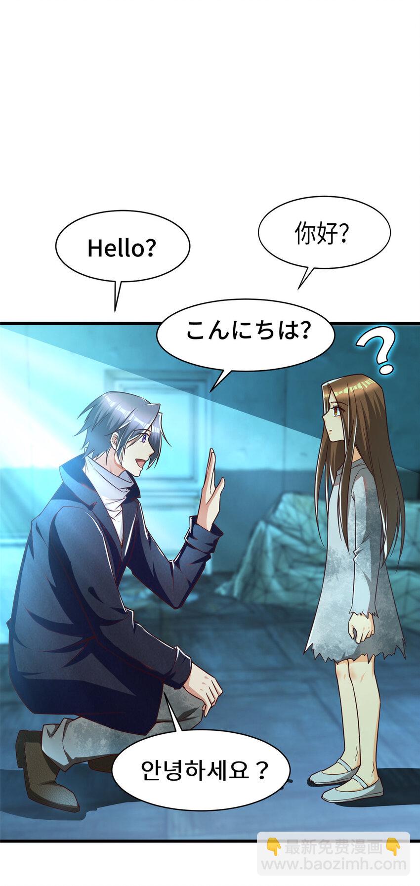 23 剧情模式(1/2)-第23话