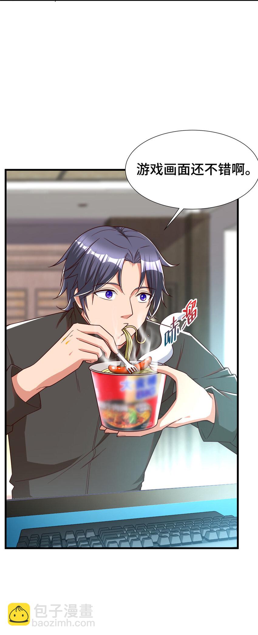 23 剧情模式(1/2)-第23话