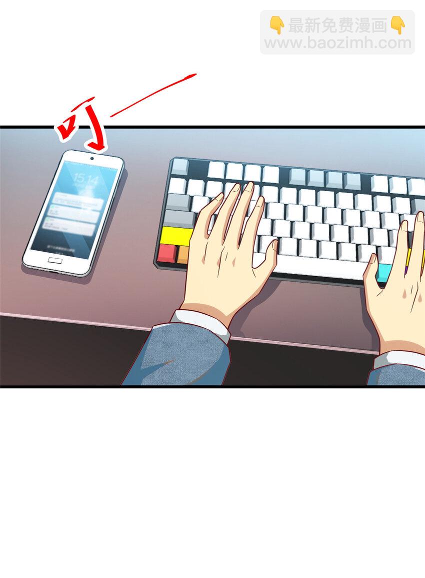 25 突击花钱！(1/2)-第25话