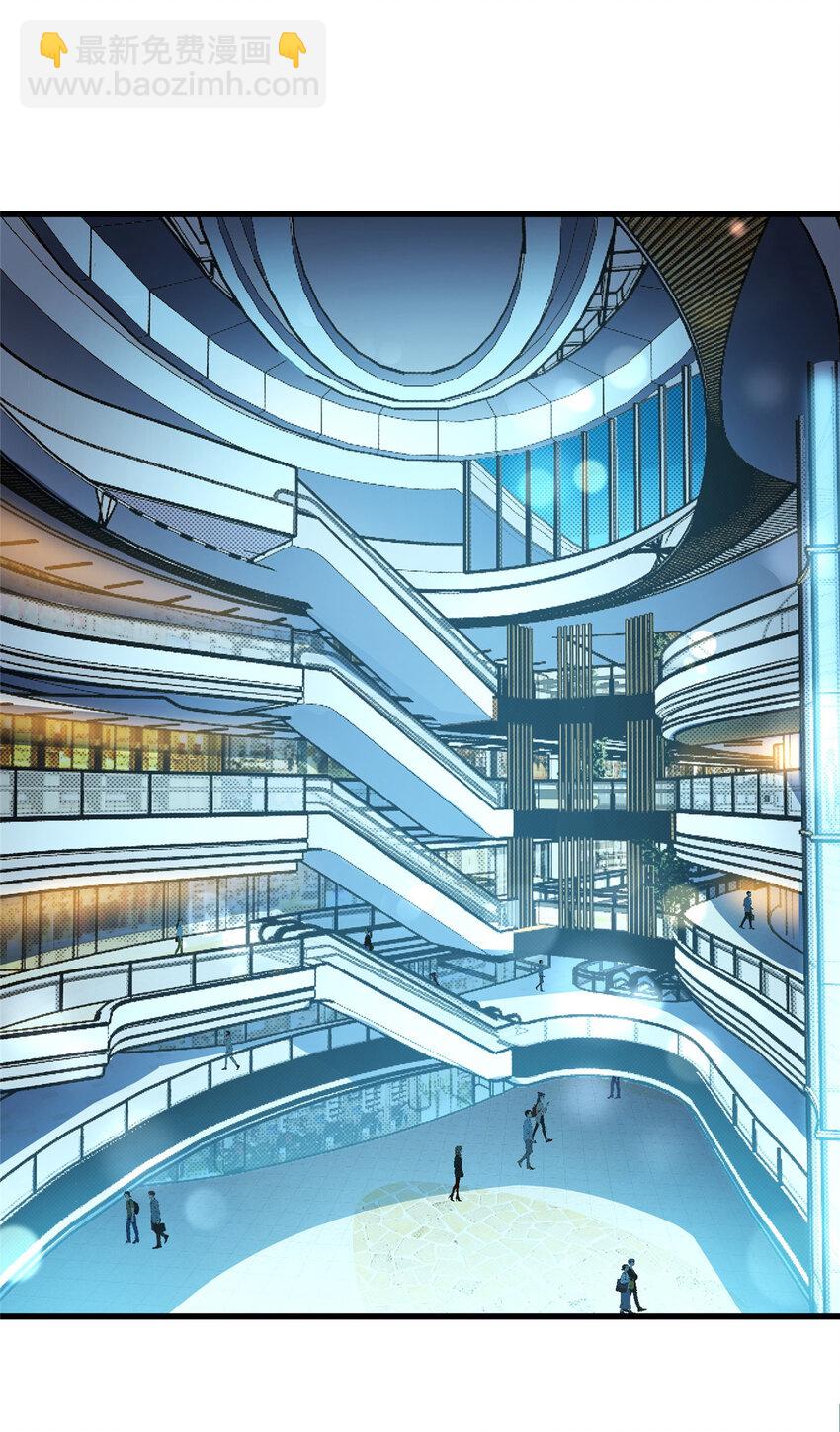 25 突击花钱！(1/2)-第25话